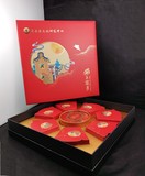 七星伴月（中秋茶礼）